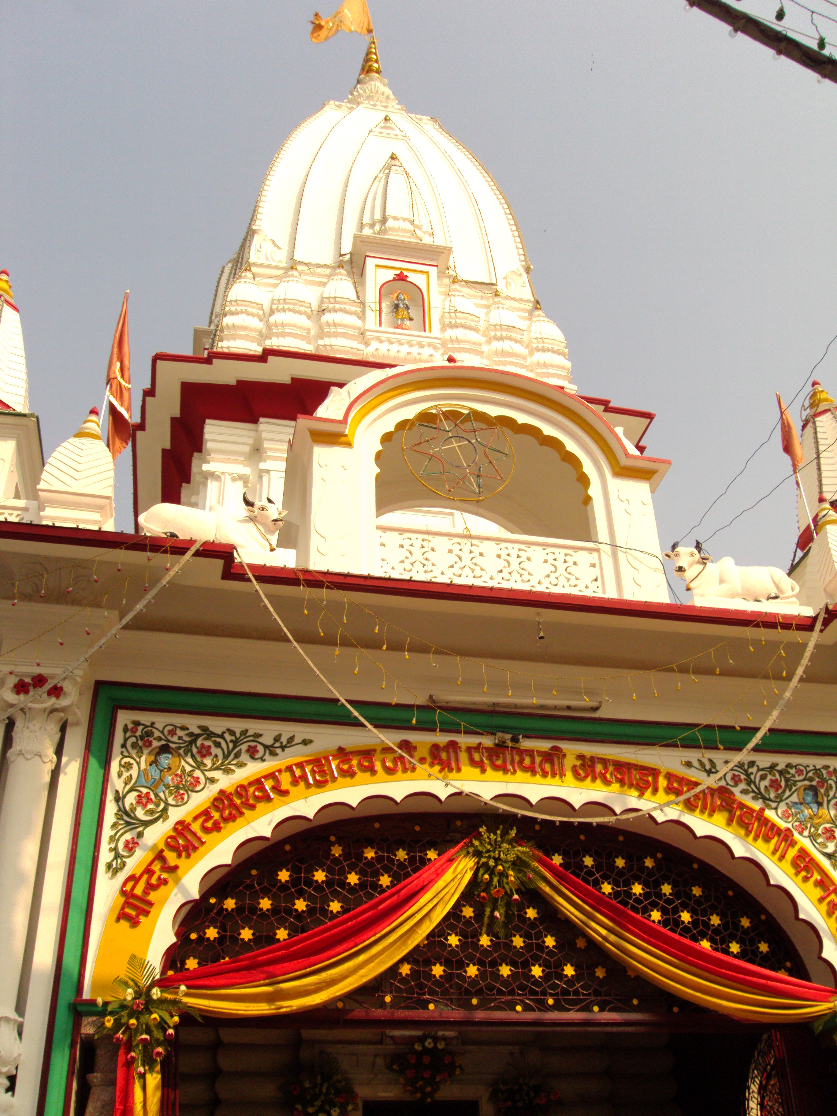 Daksh Prajapati Mandir Haridwar